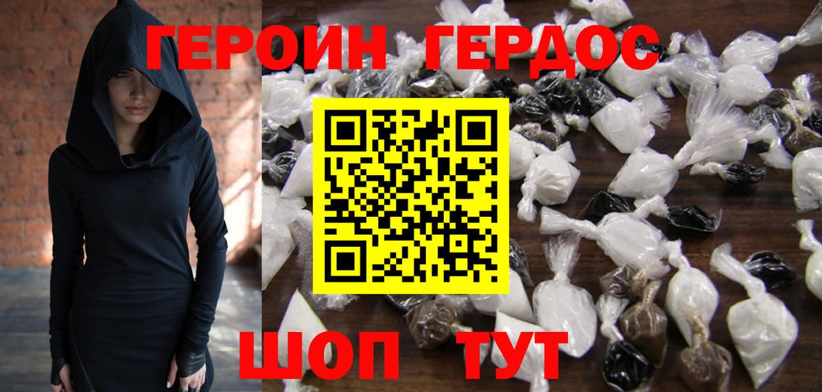 ГАШИШ  МЕФ  МЕТАДОН  COCAIN  Сколько стоит  Донецк  Каннабис  Кокаин  Экстази  Вход с VPN  Мефедрон кристаллы 
