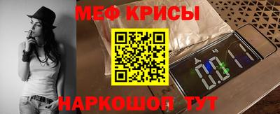 стафф Старая Купавна