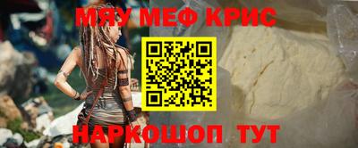 дживик Комсомольск-на-Амуре