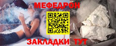 альфа пвп VHQ Конаково