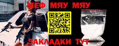 альфа пвп VHQ Конаково