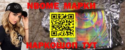 дживик Комсомольск-на-Амуре