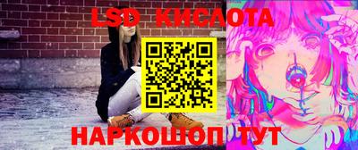 альфа пвп VHQ Конаково