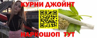 дживик Комсомольск-на-Амуре