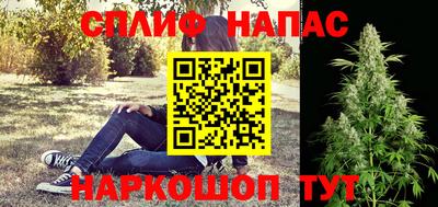 дживик Комсомольск-на-Амуре