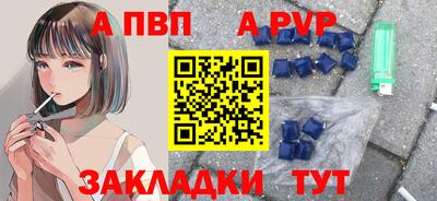 дживик Комсомольск-на-Амуре