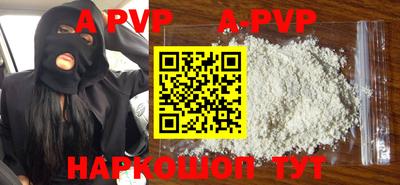 mdpv Коммунар