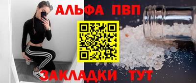 дживик Комсомольск-на-Амуре