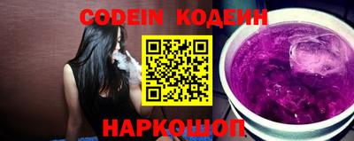 дживик Комсомольск-на-Амуре