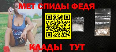 альфа пвп VHQ Конаково