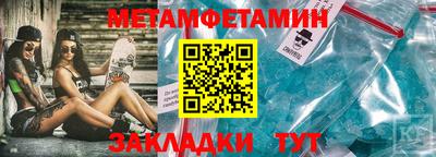 дживик Комсомольск-на-Амуре