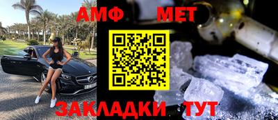 дживик Комсомольск-на-Амуре