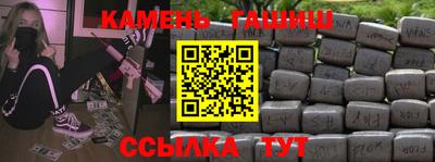 альфа пвп VHQ Конаково