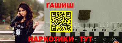дживик Комсомольск-на-Амуре