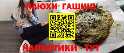 дживик Комсомольск-на-Амуре