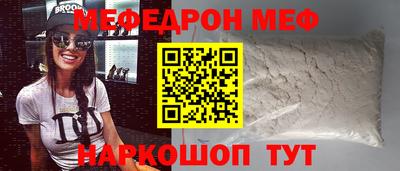 альфа пвп VHQ Конаково