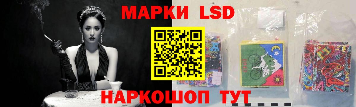 ЛСД экстази ecstasy  LSD-25 экстази кислота  Донецк  Вход с VPN 