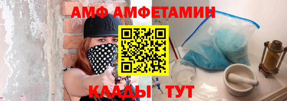 МЕТАМФЕТАМИН кристалл Донецк