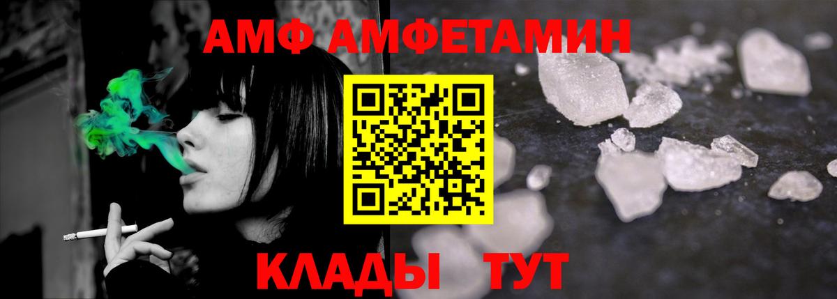 Донецк  Метамфетамин Декстрометамфетамин 99.9%  Вход с VPN 