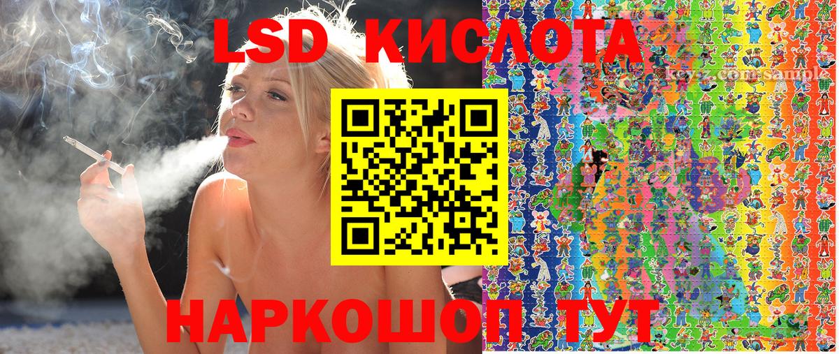 Донецк  Марки N-bome  Вход с VPN  Марки N-bome 1,5мг 