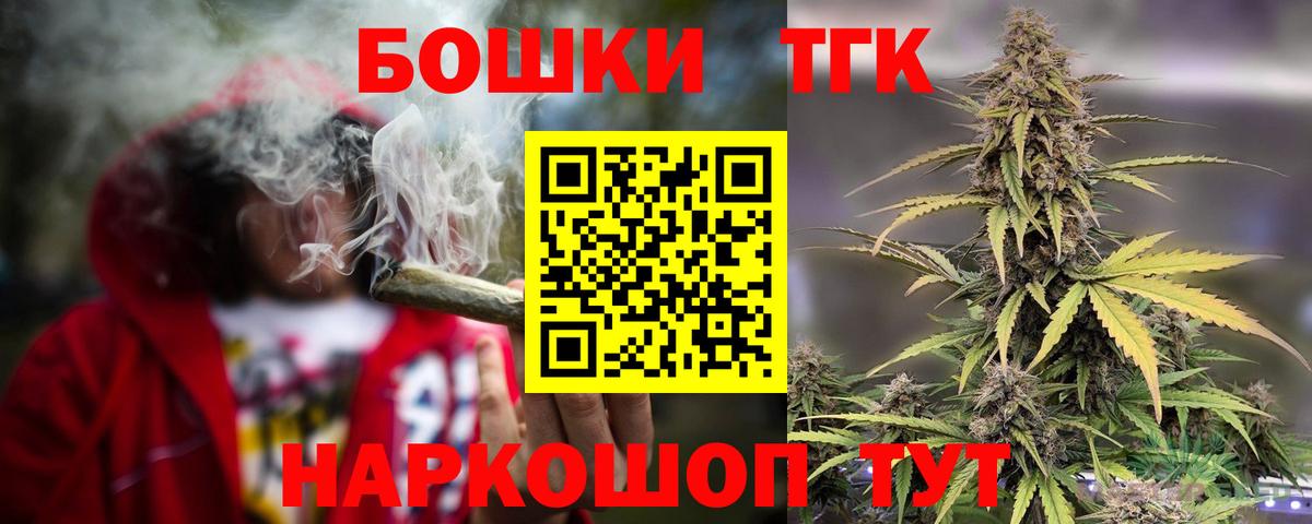 Донецк  Каннабис марихуана  Вход с VPN  Марихуана гибрид  Канабис MAZAR 